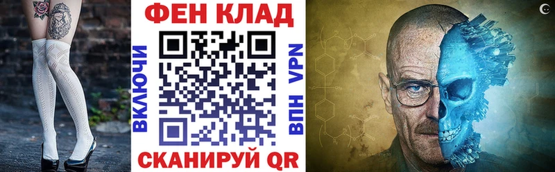 Amphetamine Premium  наркошоп  Балтийск 