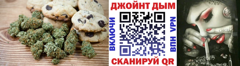 купить наркотики цена  Балтийск  Canna-Cookies конопля 