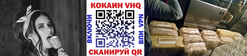 нарко площадка какой сайт  ОМГ ОМГ ONION  Балтийск  КОКАИН Колумбийский 