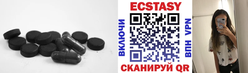 Экстази Дубай  mega маркетплейс  Балтийск 