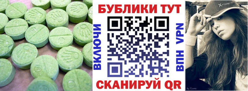 ЭКСТАЗИ Cube Балтийск