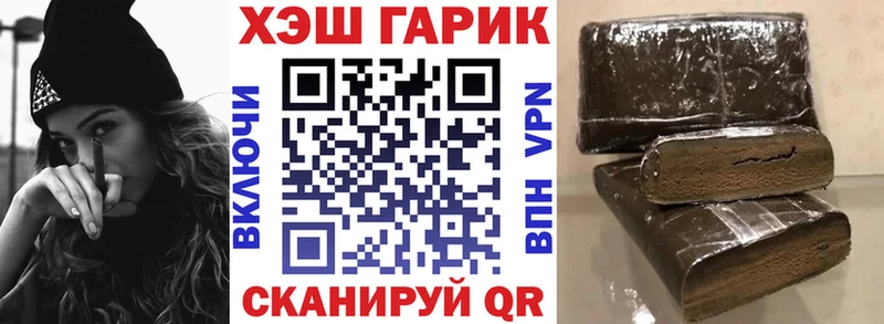 это телеграм  Балтийск  ГАШИШ Premium  купить  цена 