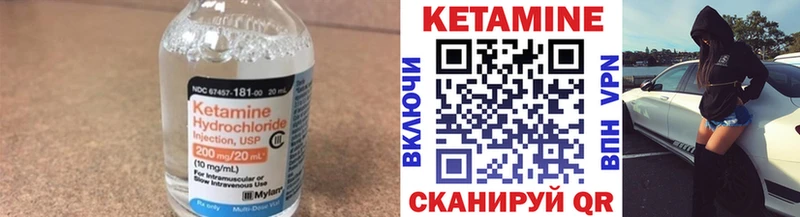 OMG онион  Балтийск  КЕТАМИН VHQ  где купить наркотик 