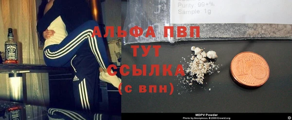 МДПВ Белокуриха