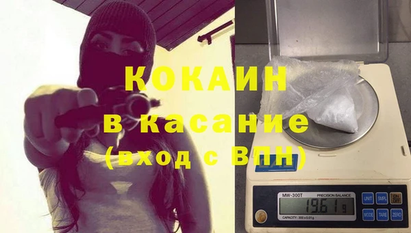 кокаин VHQ Ельня