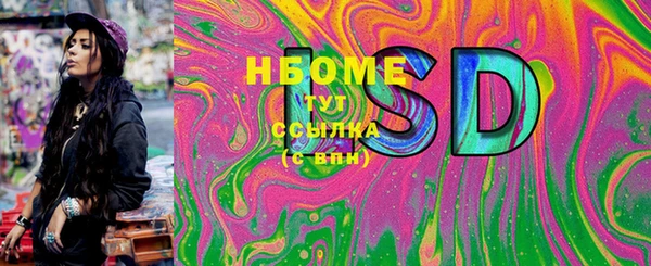 ПСИЛОЦИБИНОВЫЕ ГРИБЫ Беломорск