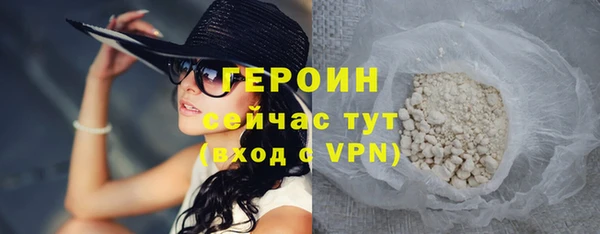 метамфетамин Баксан