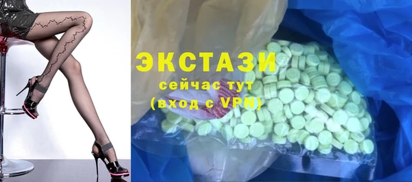 бутик Богородск