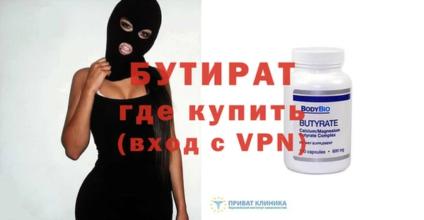 МДПВ Белокуриха