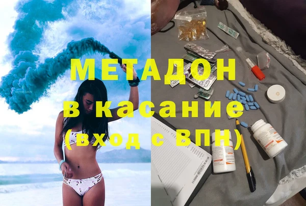 ПСИЛОЦИБИНОВЫЕ ГРИБЫ Беломорск