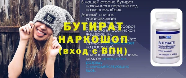 прущая мука Белоозёрский