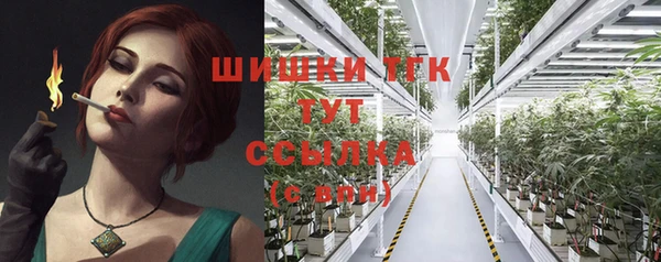 герыч Богородицк