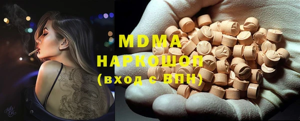 кокаин премиум Балахна