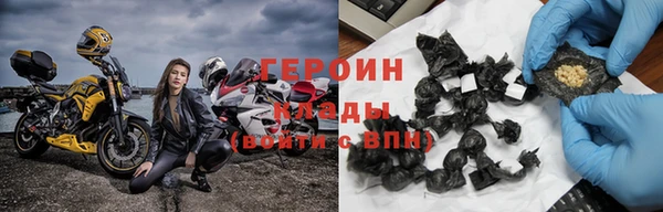 бутик Богородск