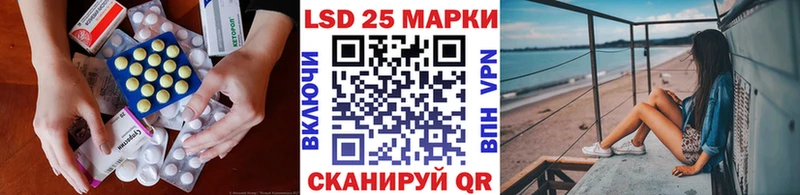 Лсд 25 экстази ecstasy дарнет шоп Балтийск