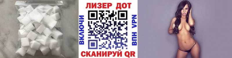 Лсд 25 экстази ecstasy Балтийск