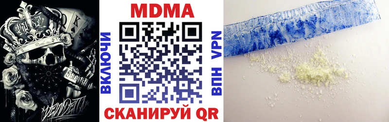 MDMA VHQ  Балтийск 