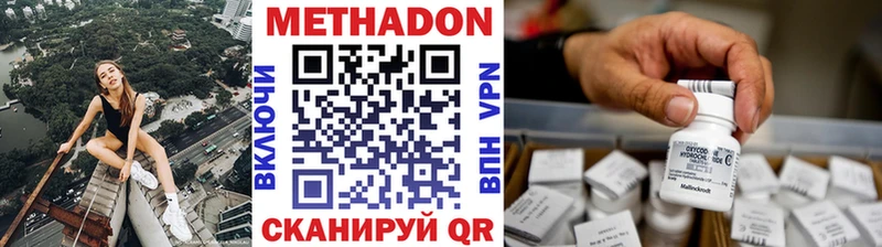 как найти закладки  Балтийск  МЕТАДОН кристалл 