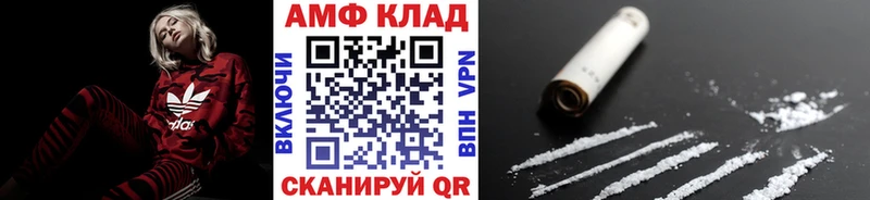 МЕТАМФЕТАМИН Декстрометамфетамин 99.9%  mega   Балтийск 