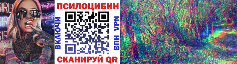 мориарти клад  Балтийск  Галлюциногенные грибы мицелий  купить закладку 