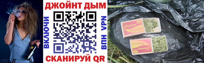 цена наркотик  Балтийск  ОМГ ОМГ онион  Конопля сатива 